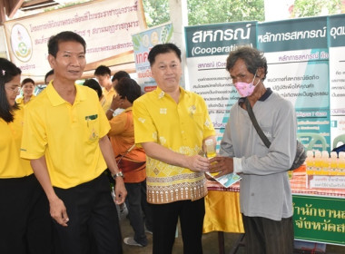ร่วมโครงการหน่วยบำบัดทุกข์ บำรุงสุข สร้างรอยยิ้มให้ประชาชน” ... พารามิเตอร์รูปภาพ 21